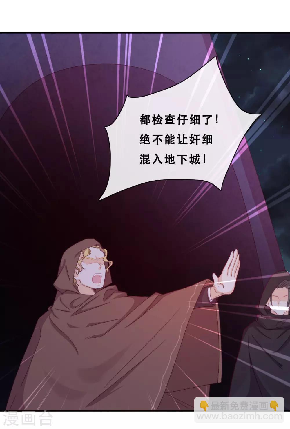 第40话 潜入地下城(1/2)-第42话