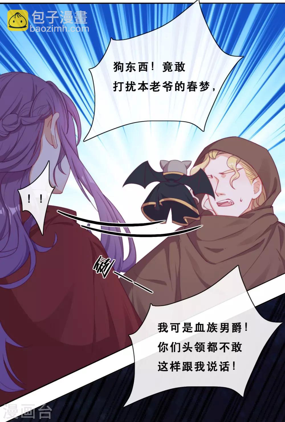 第40话 潜入地下城(1/2)-第42话