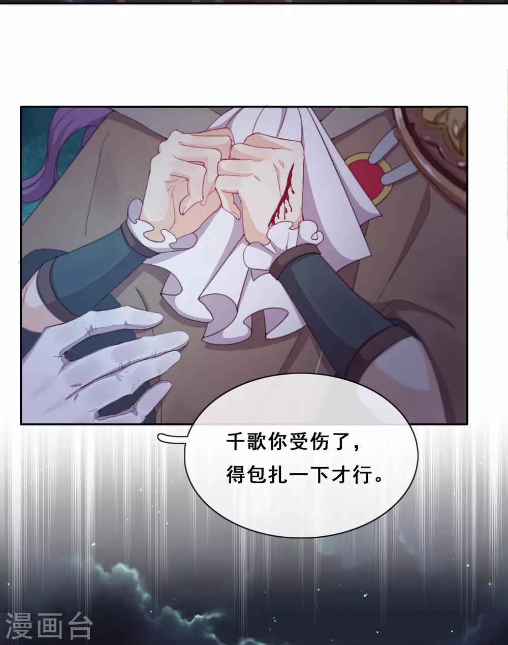 第40话 潜入地下城(1/2)-第42话