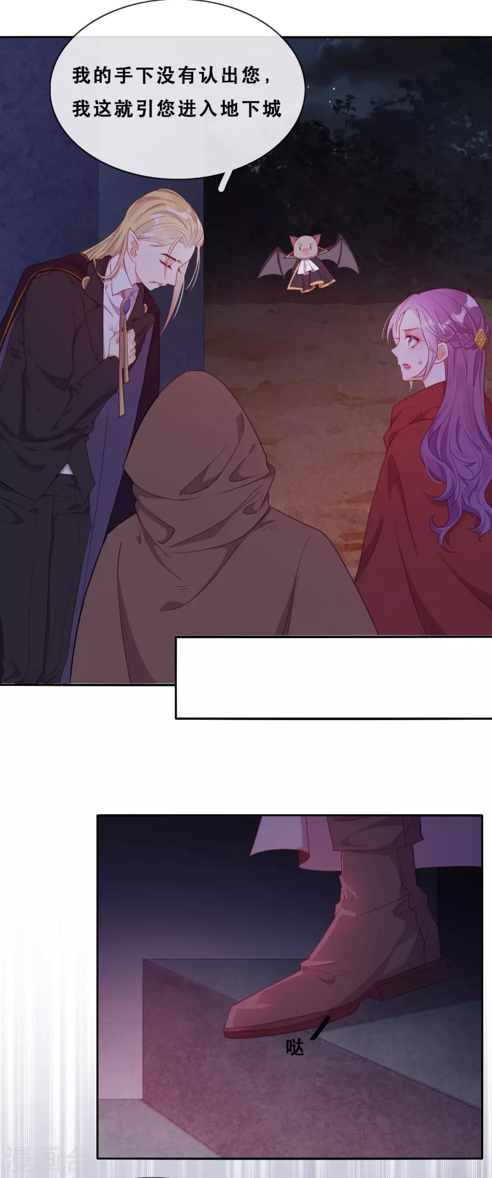 第40话 潜入地下城(1/2)-第42话