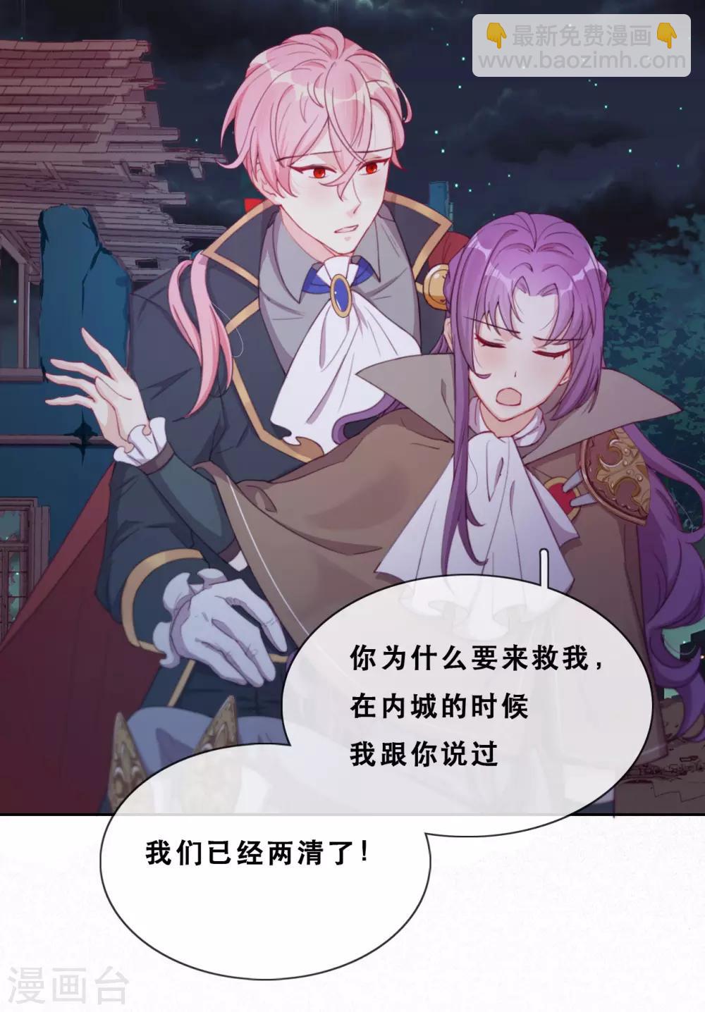 第40话 潜入地下城(1/2)-第42话