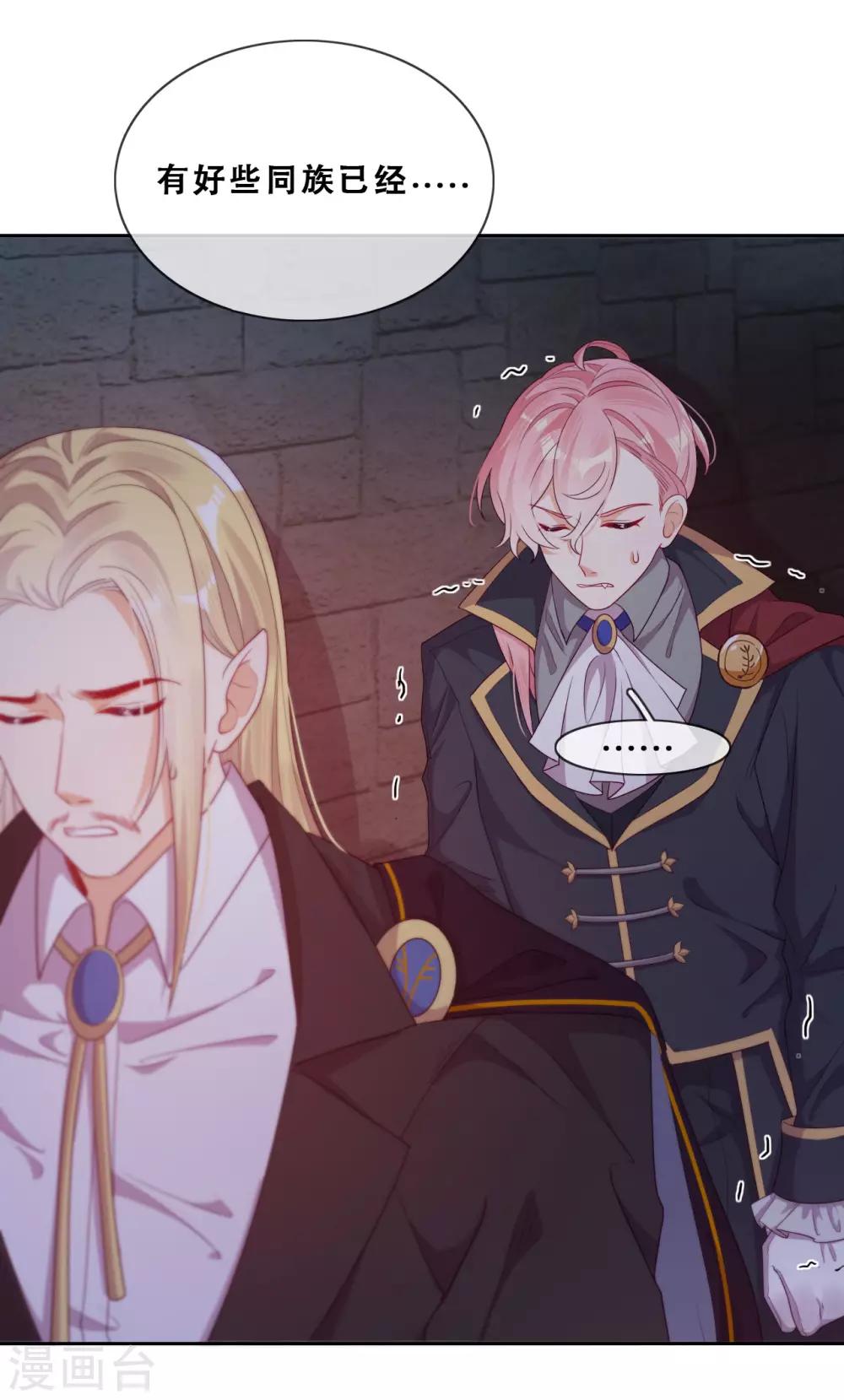 第42话 仇恨的种子(1/2)-第44话