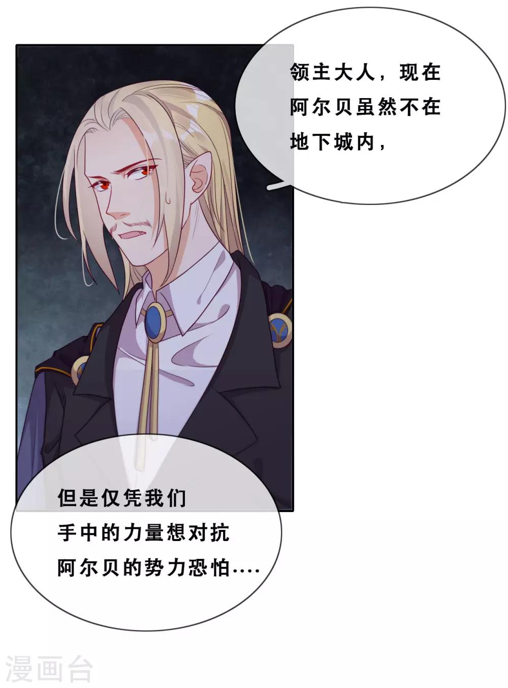 第42话 仇恨的种子(1/2)-第44话