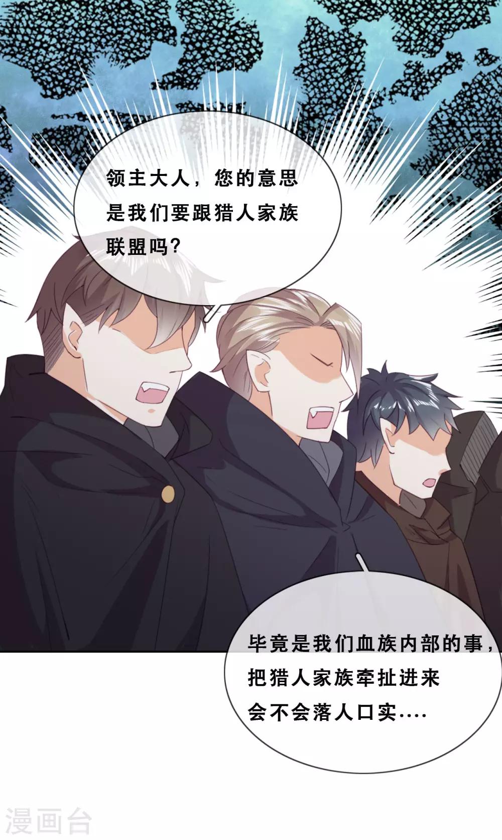 第42话 仇恨的种子(1/2)-第44话