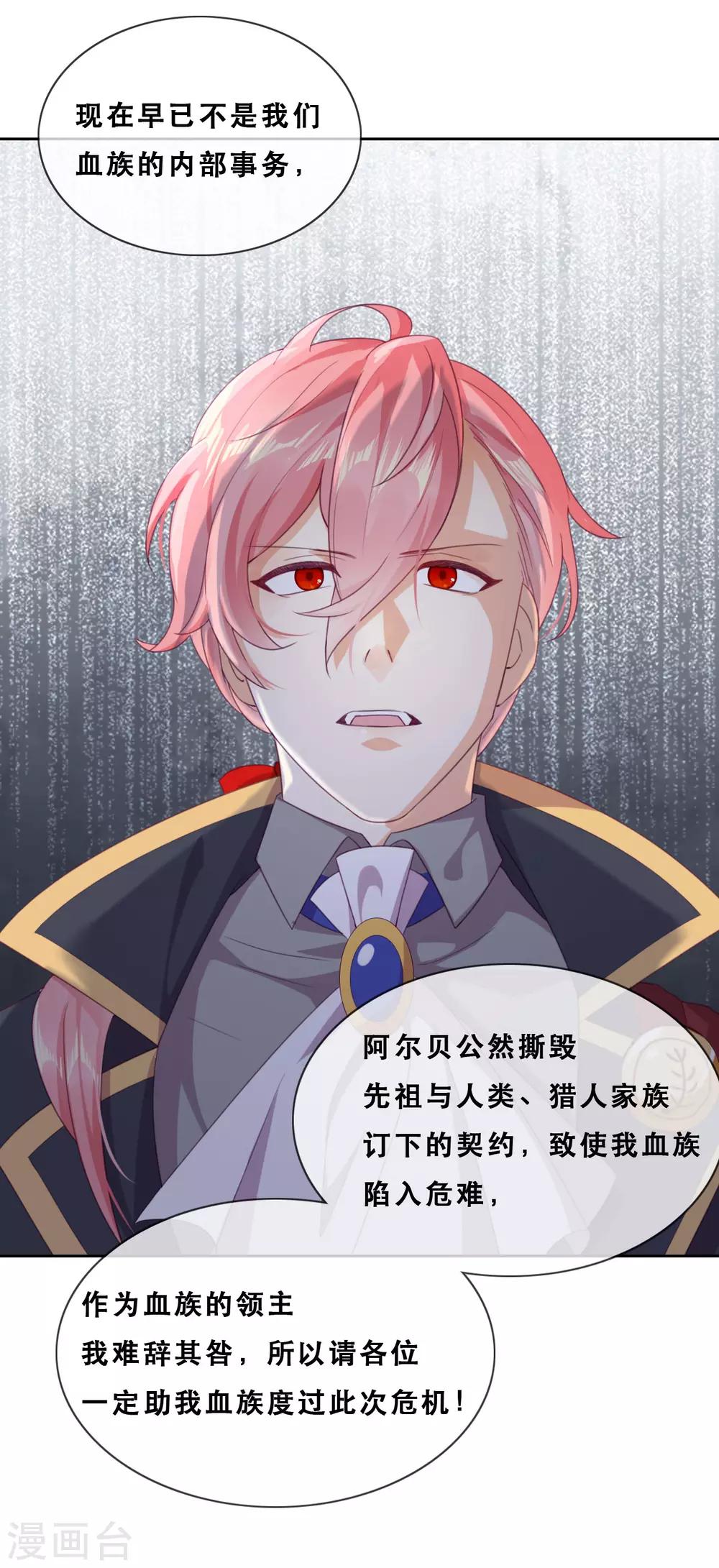 第42话 仇恨的种子(1/2)-第44话