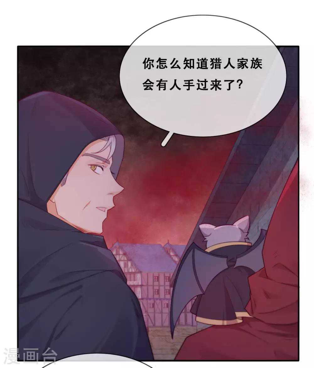 第42话 仇恨的种子(1/2)-第44话