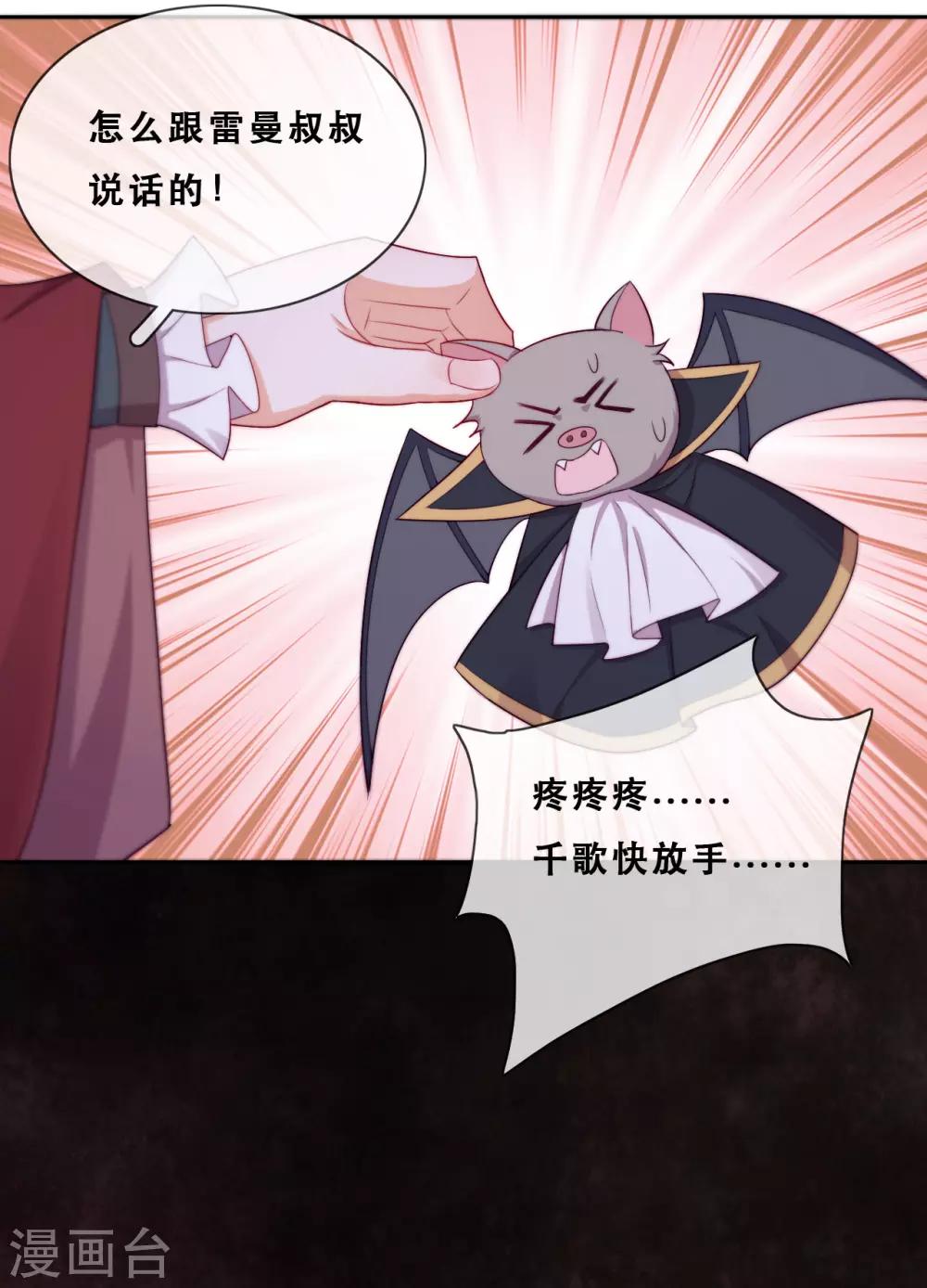 第42话 仇恨的种子(1/2)-第44话