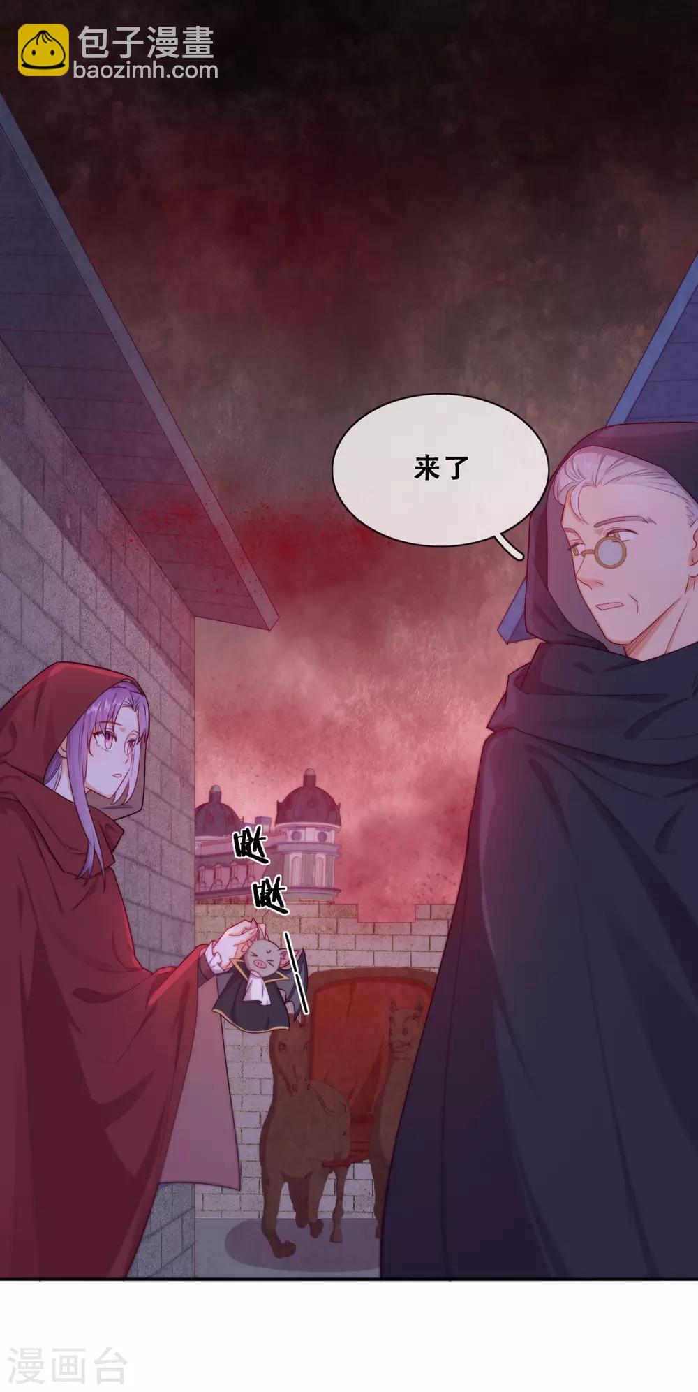 第42话 仇恨的种子(1/2)-第44话