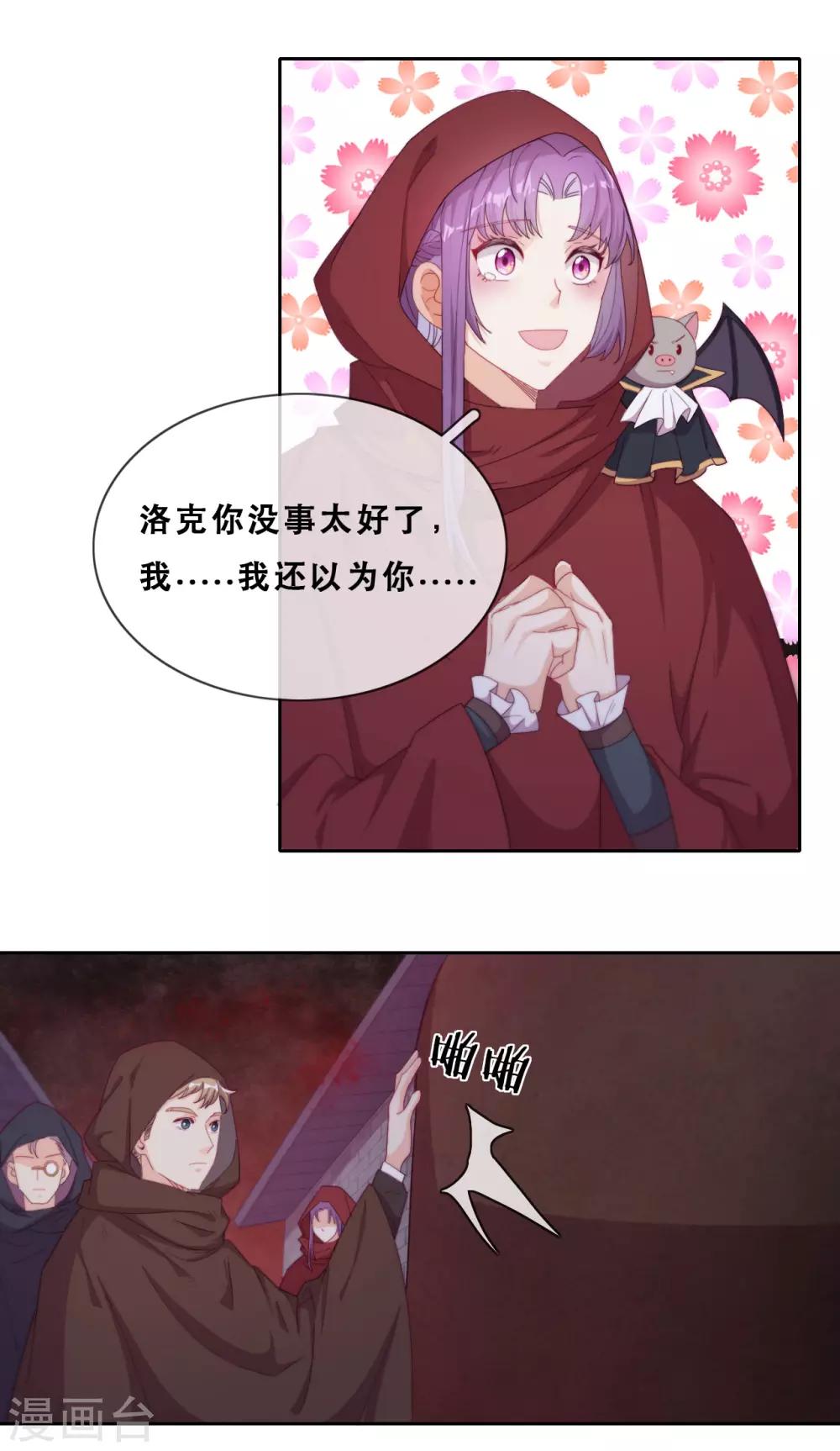 第42话 仇恨的种子(1/2)-第44话