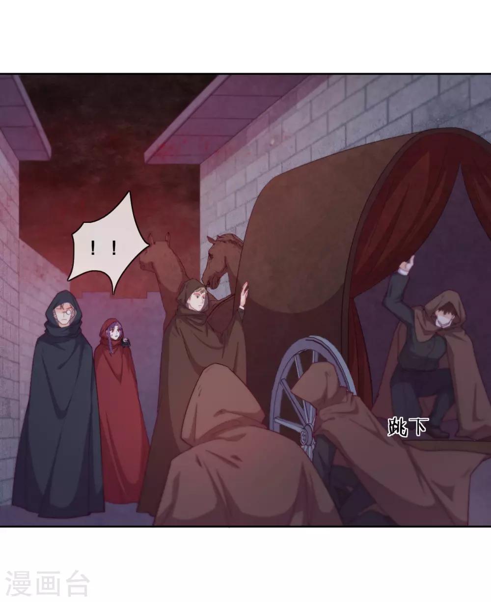 第42话 仇恨的种子(1/2)-第44话