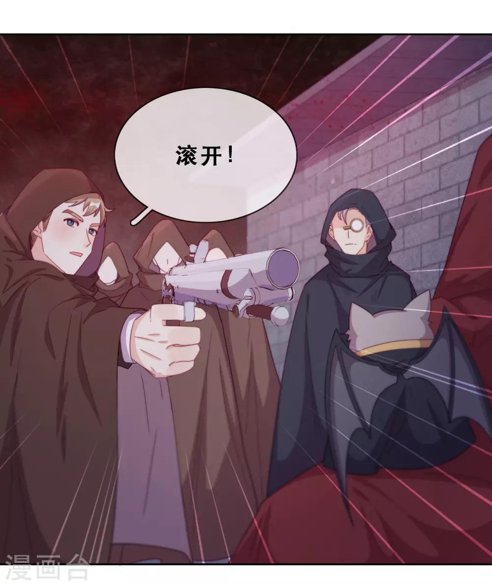 第42话 仇恨的种子(1/2)-第44话