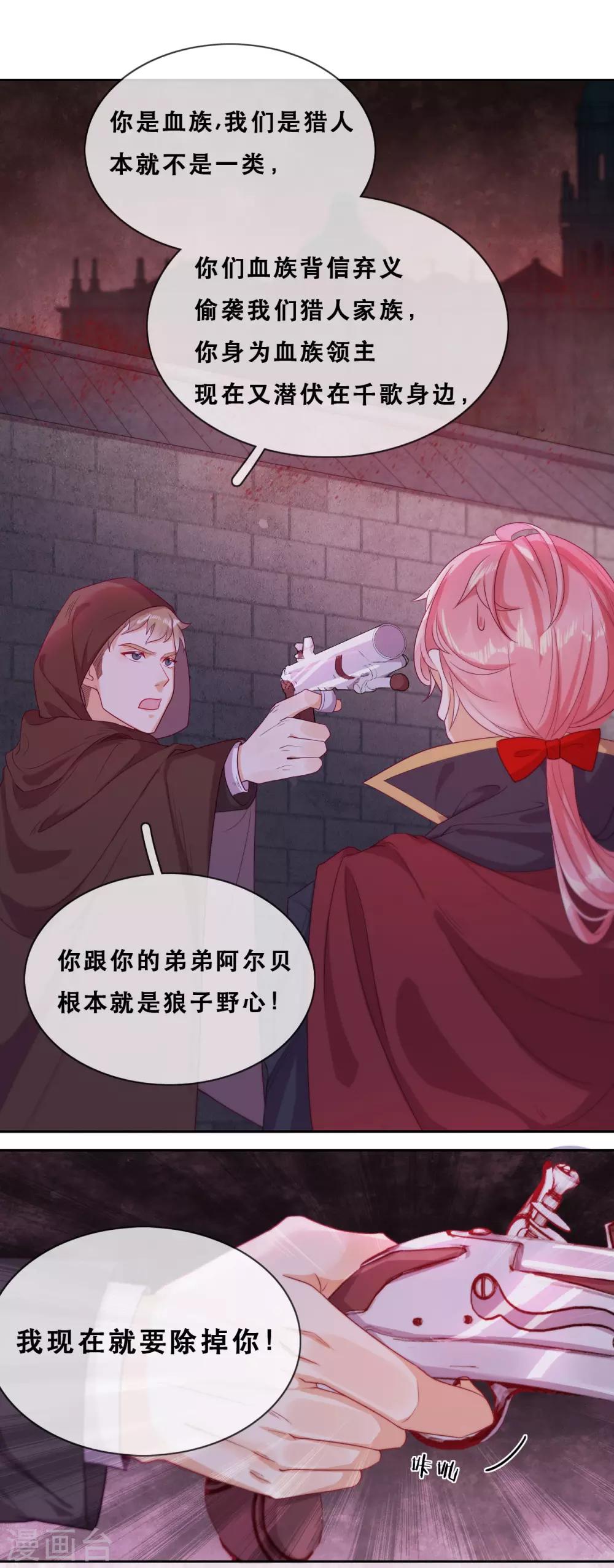 第42话 仇恨的种子(1/2)-第44话