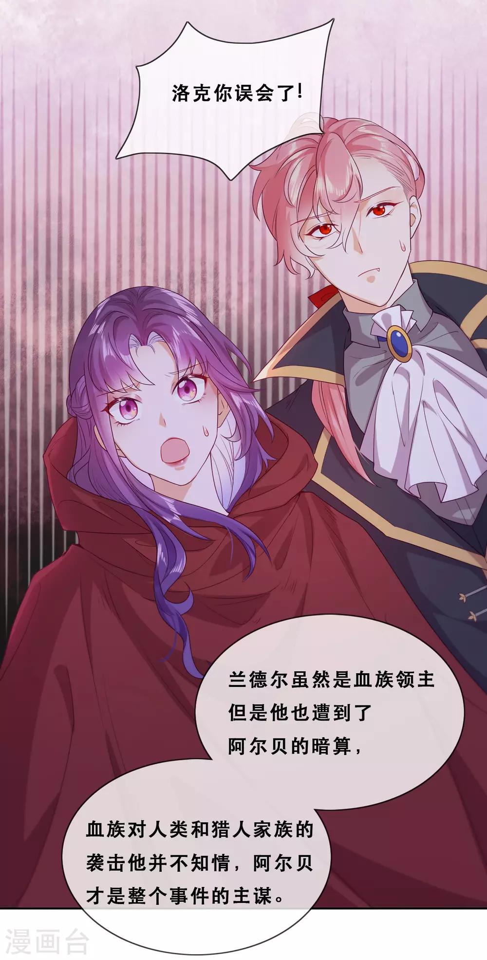 第42话 仇恨的种子(1/2)-第44话