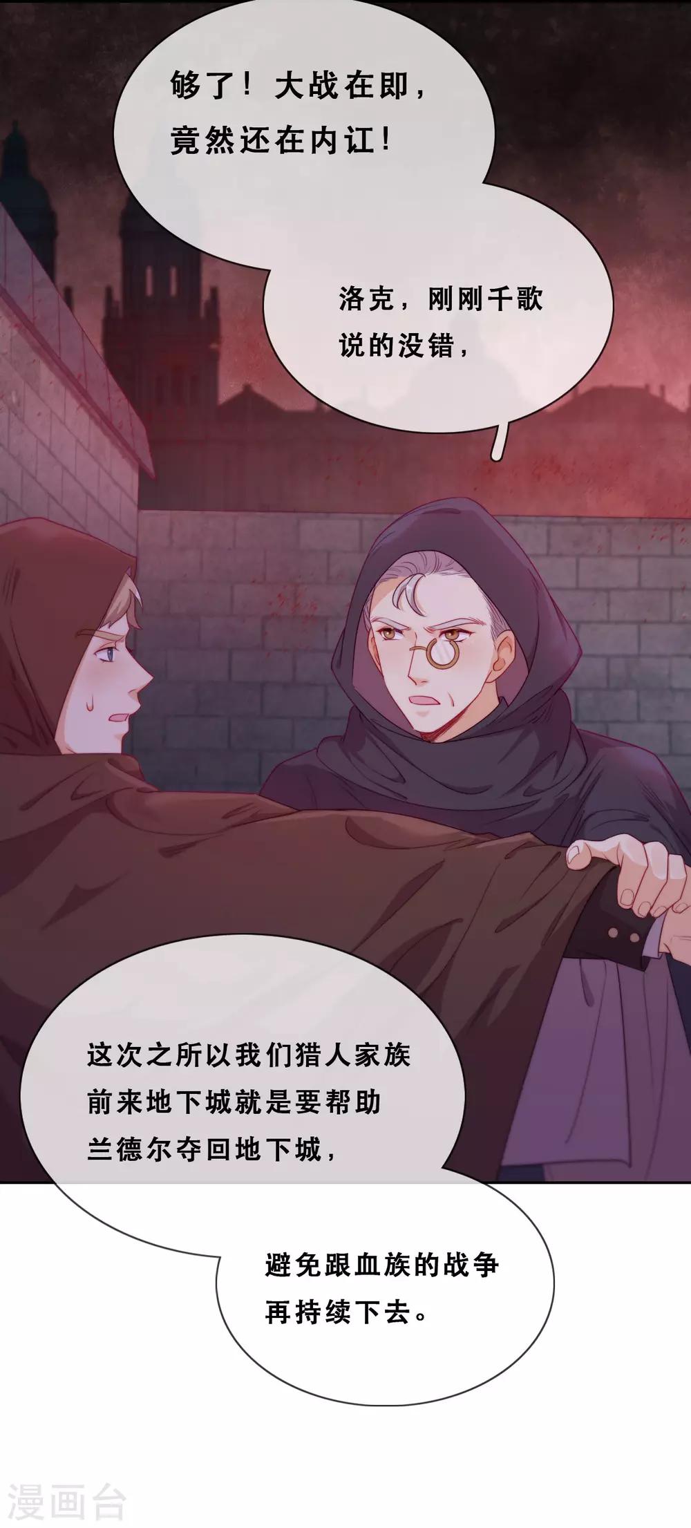 第42话 仇恨的种子(1/2)-第44话