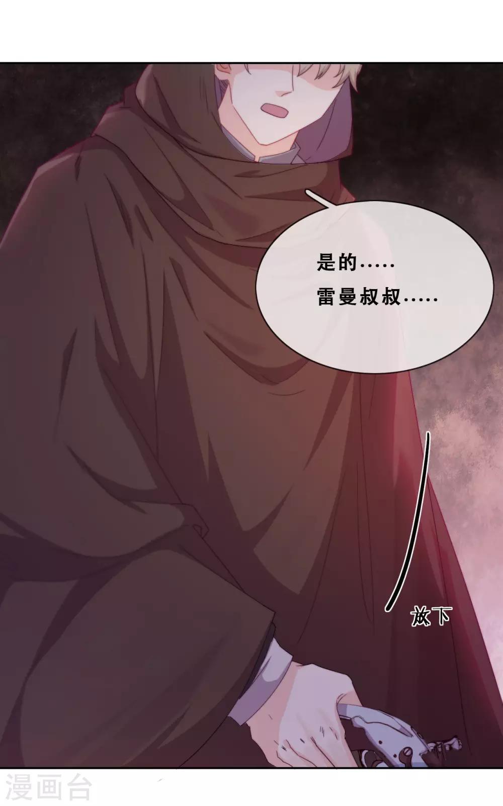 第42话 仇恨的种子(1/2)-第44话