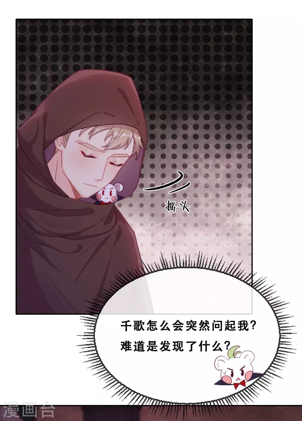 第42话 仇恨的种子(1/2)-第44话