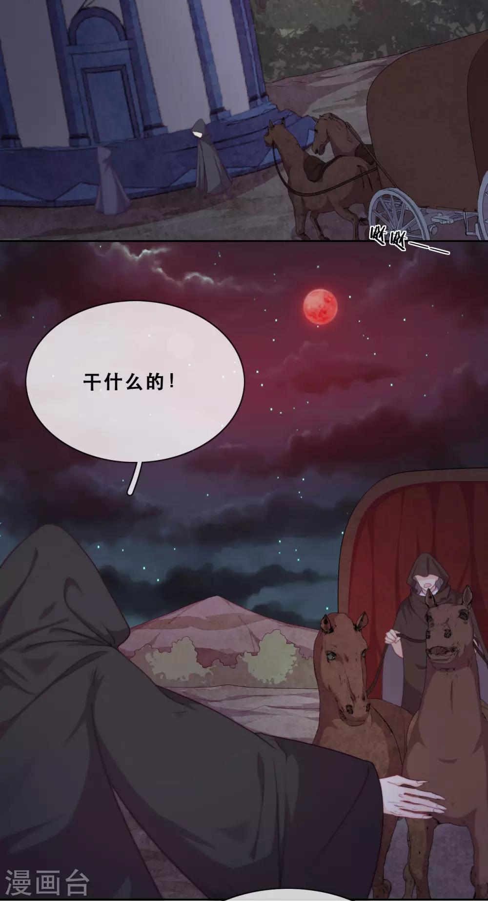 第42话 仇恨的种子(1/2)-第44话