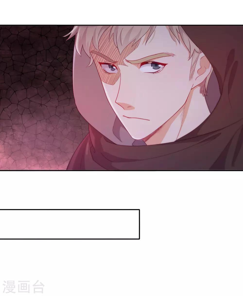 第42话 仇恨的种子(1/2)-第44话