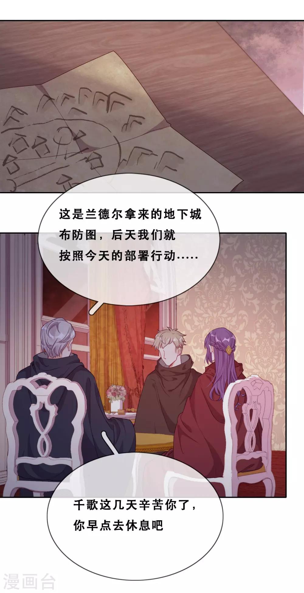 第42话 仇恨的种子(1/2)-第44话