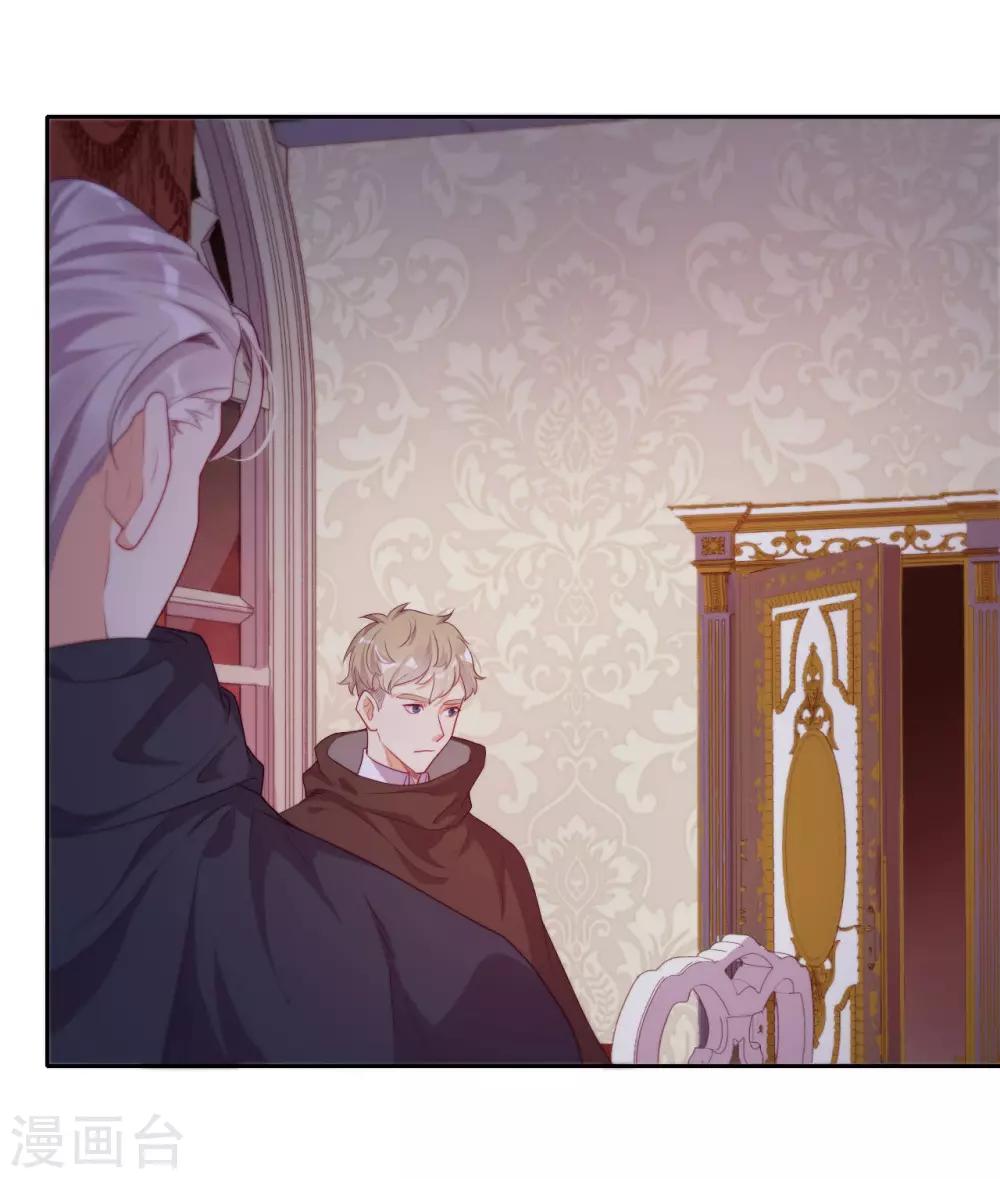 第42话 仇恨的种子(1/2)-第44话