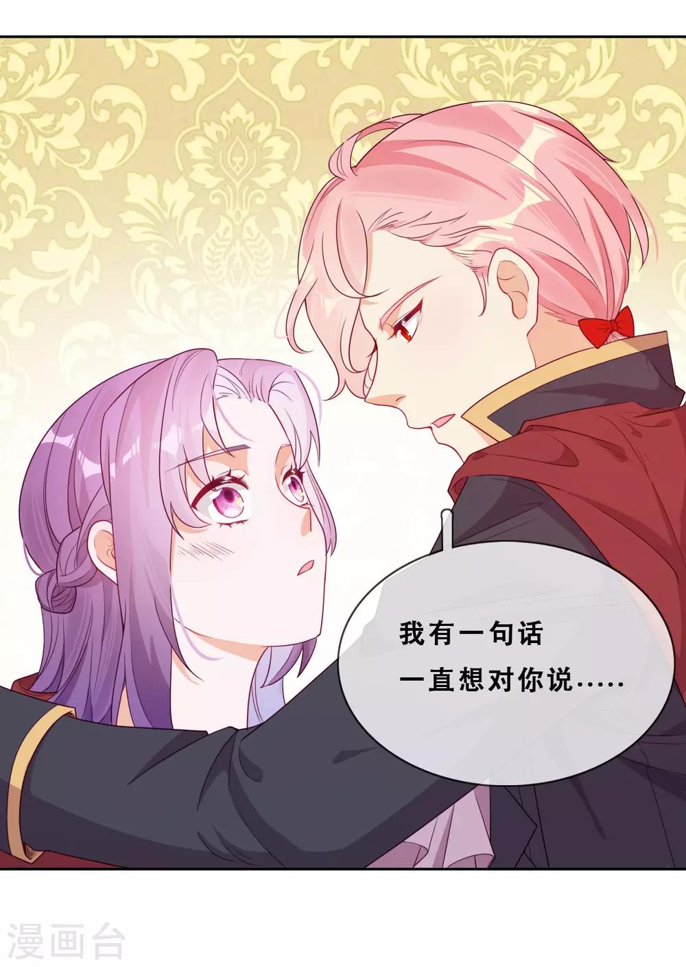 第42话 仇恨的种子(1/2)-第44话