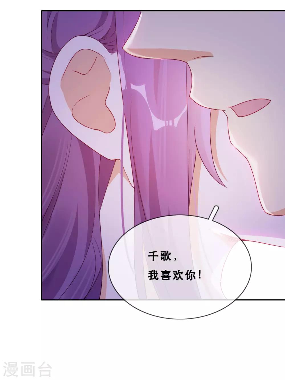 第42话 仇恨的种子(1/2)-第44话