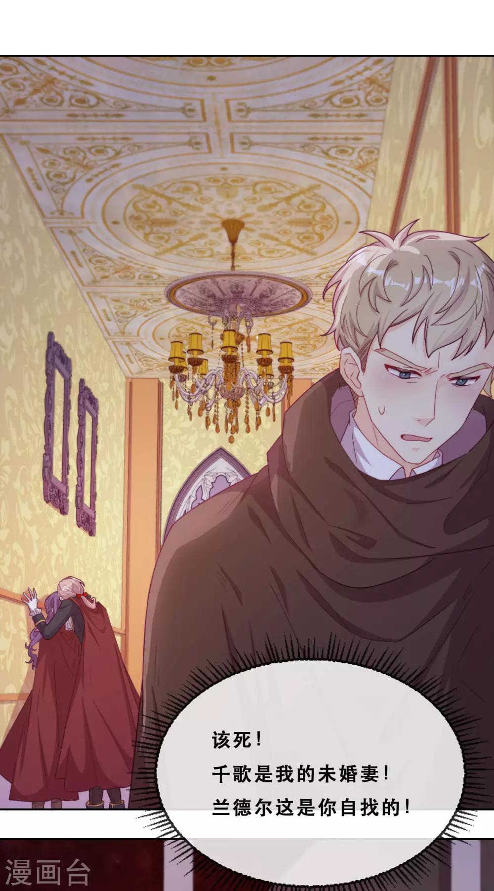 第42话 仇恨的种子(1/2)-第44话