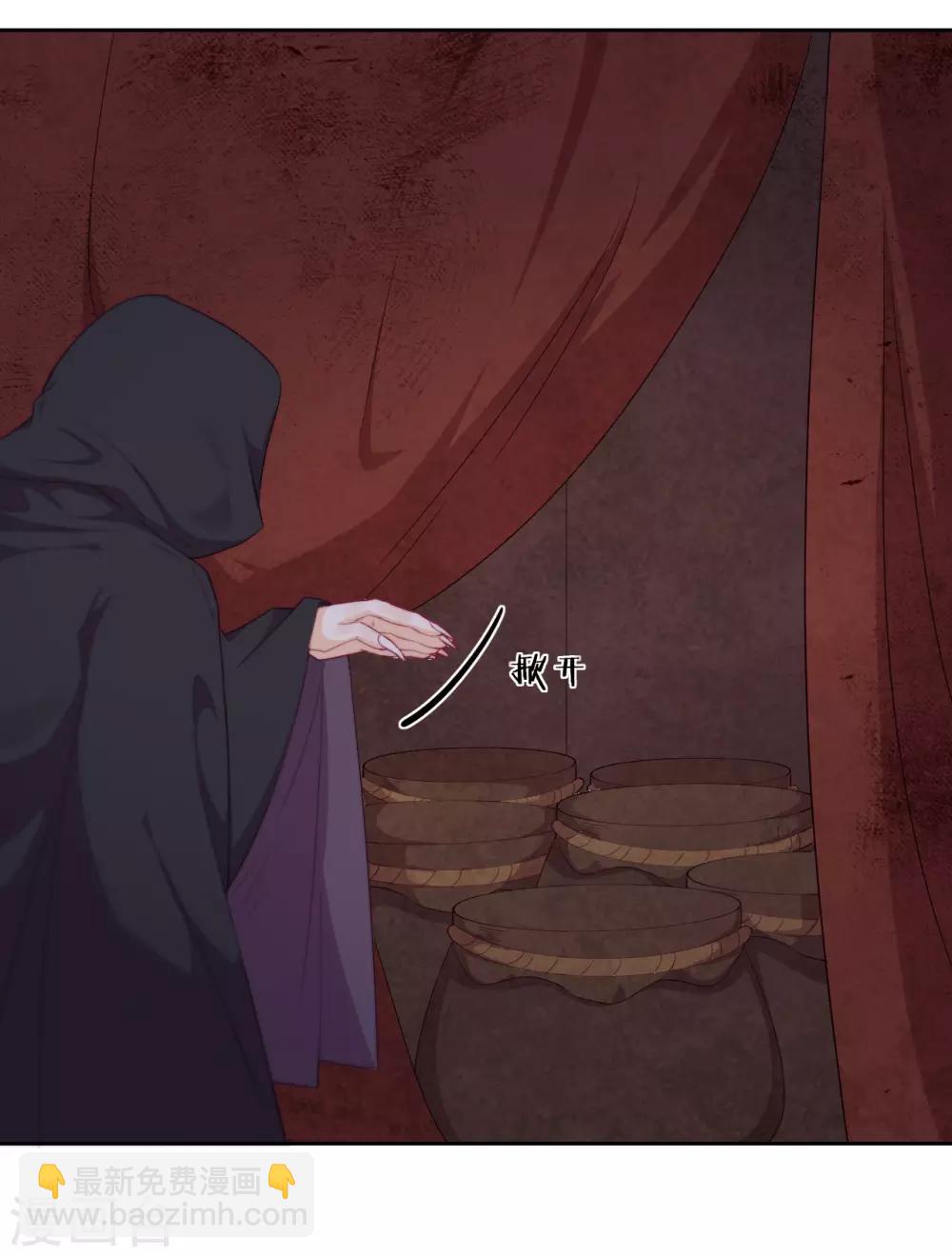 第42话 仇恨的种子(1/2)-第44话