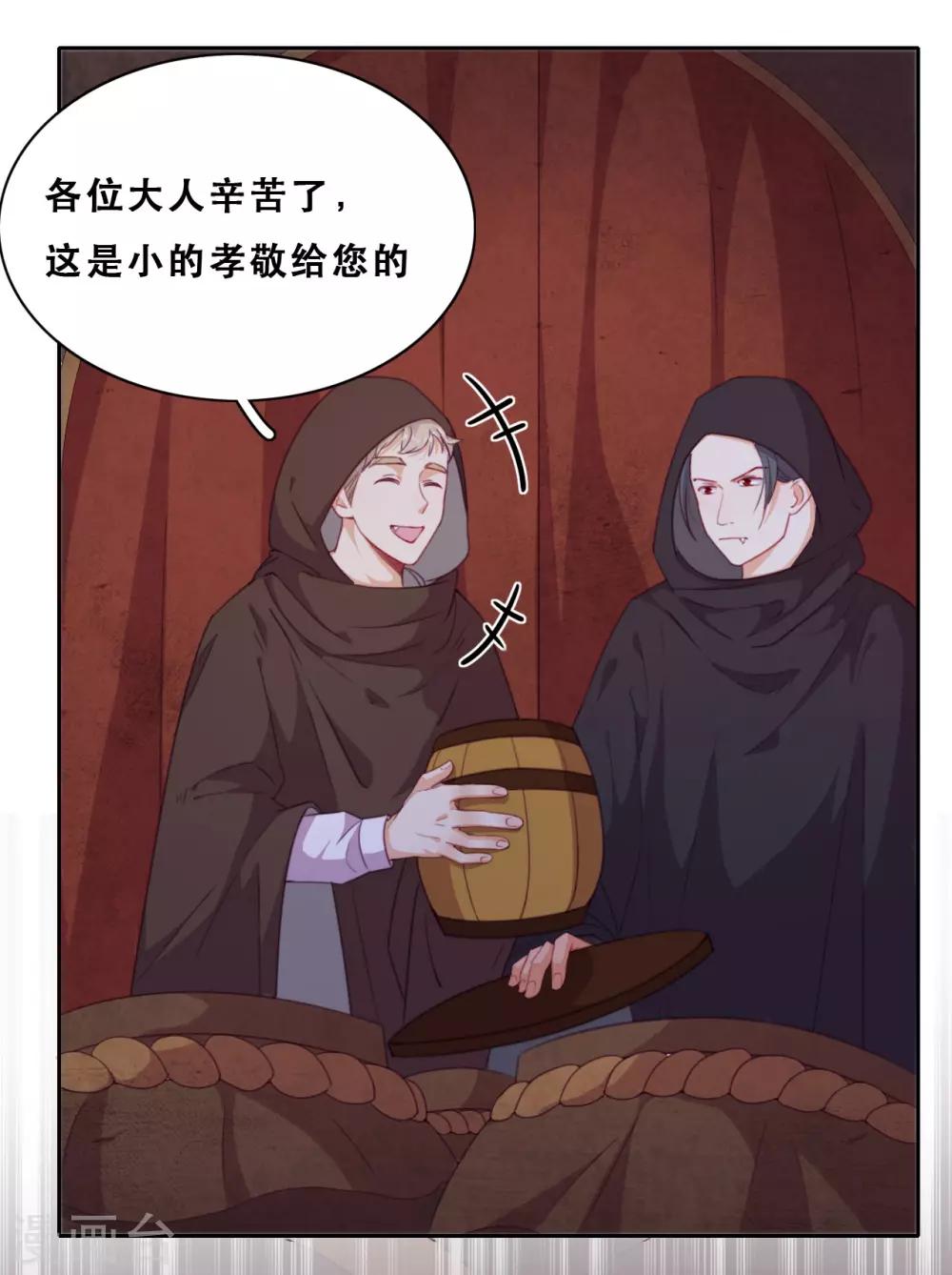 第42话 仇恨的种子(1/2)-第44话