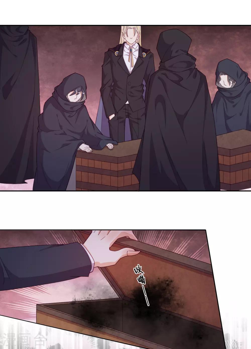 第44话 地下城惊变-第46话