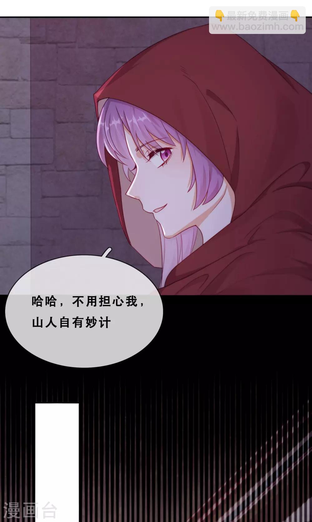 第44话 地下城惊变-第46话