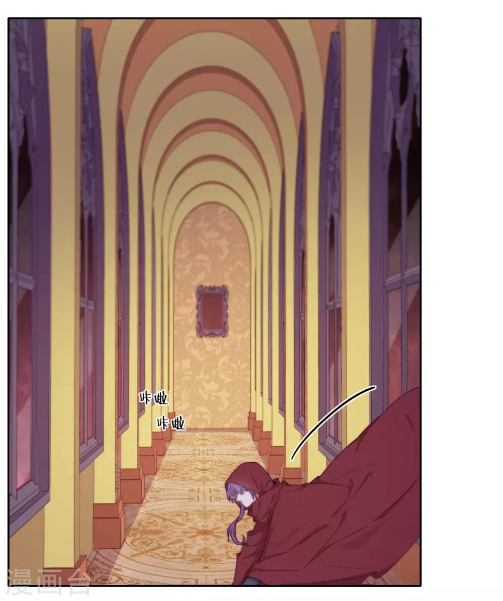 第44话 地下城惊变-第46话