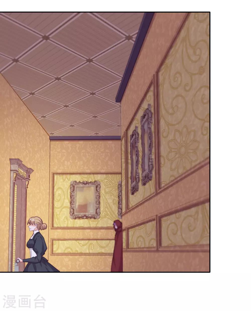 第44话 地下城惊变-第46话