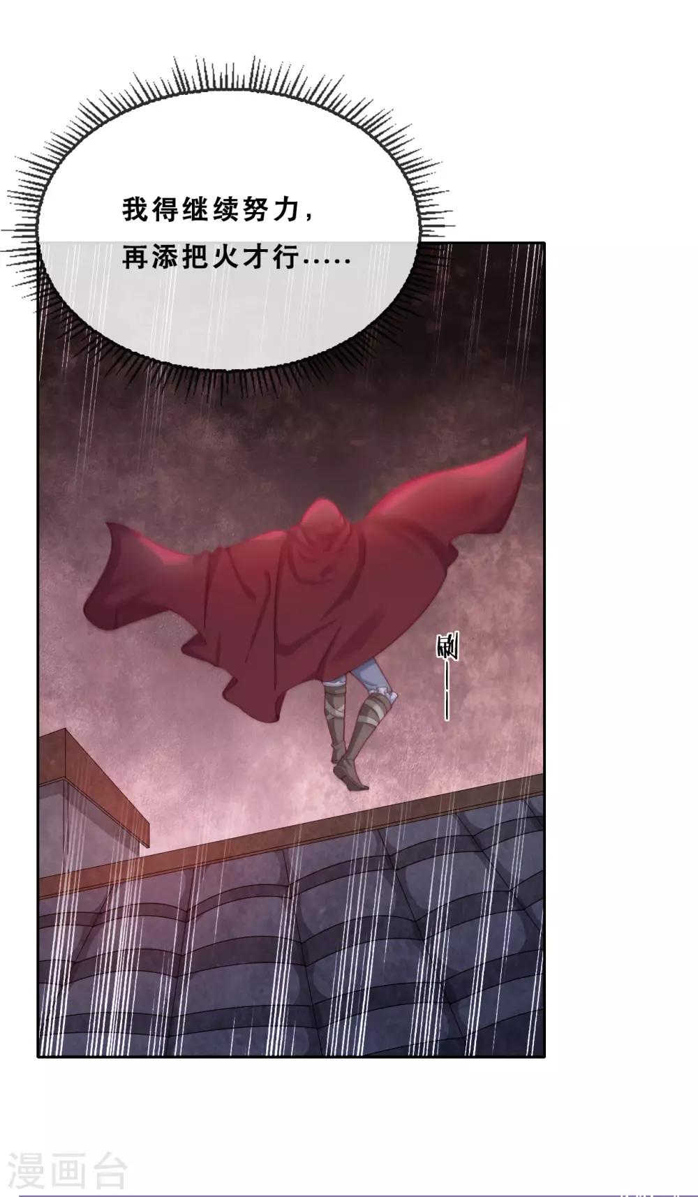 第44话 地下城惊变-第46话