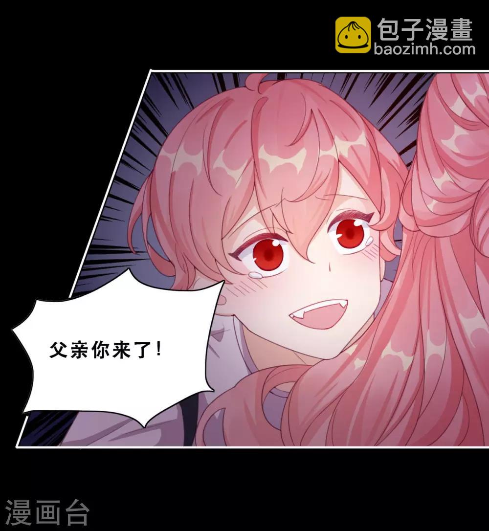 第46话 悲伤的记忆-第48话