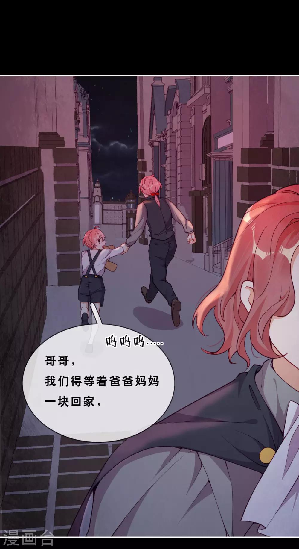 第46话 悲伤的记忆-第48话