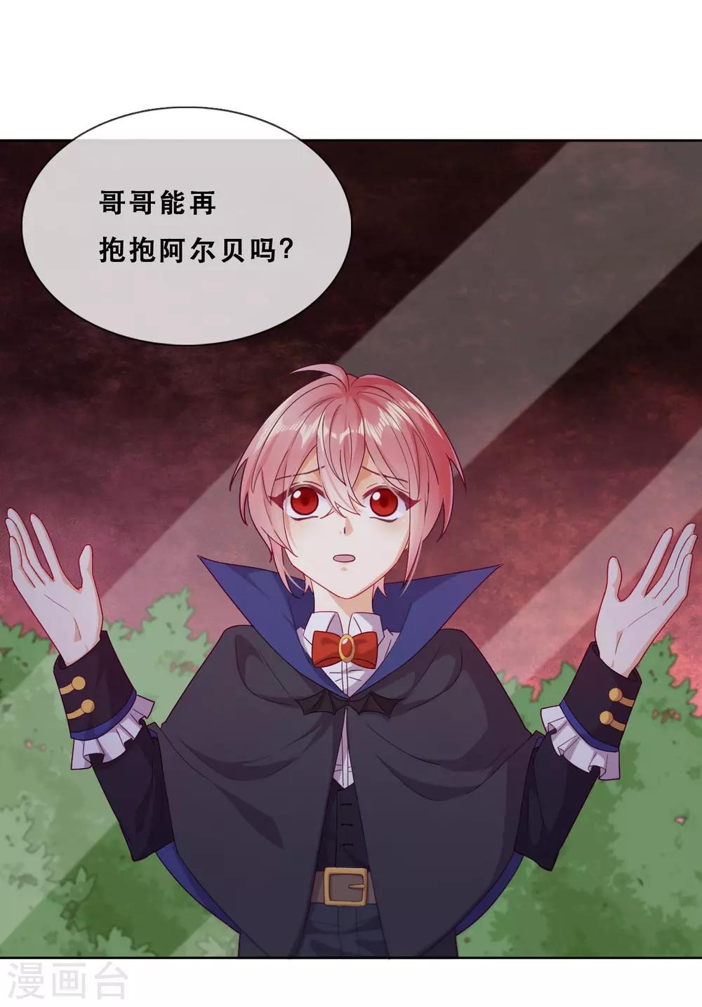 第46话 悲伤的记忆-第48话