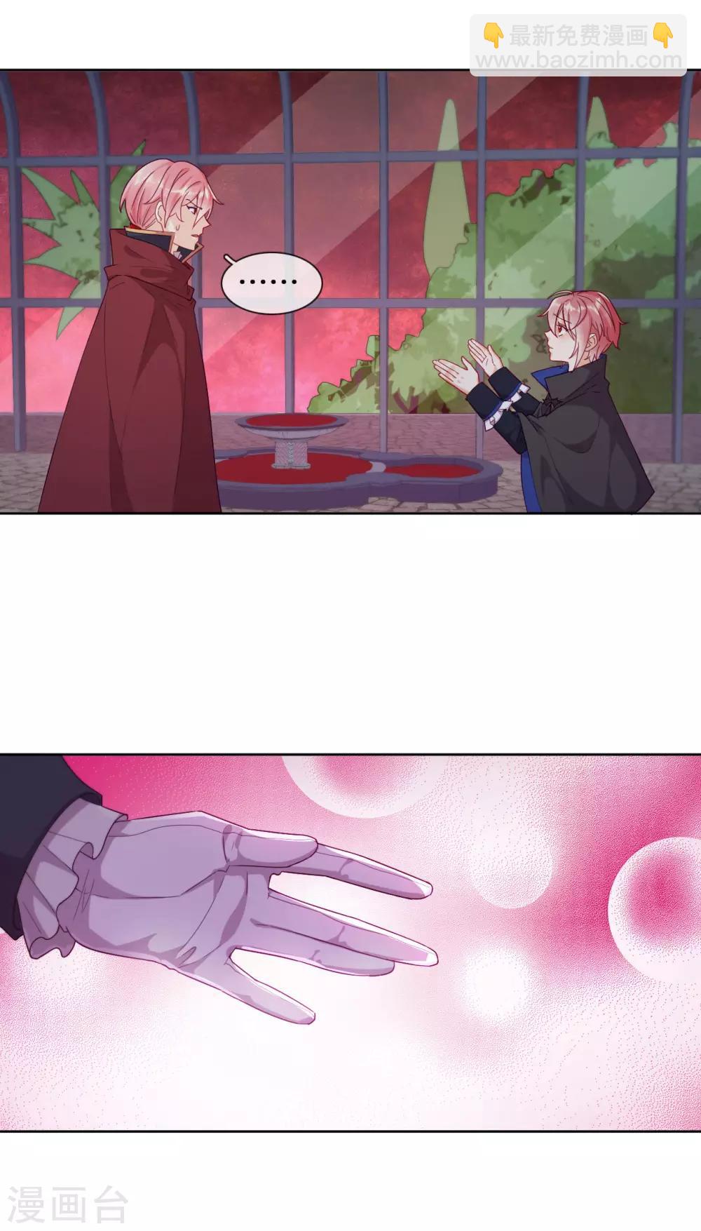 第46话 悲伤的记忆-第48话