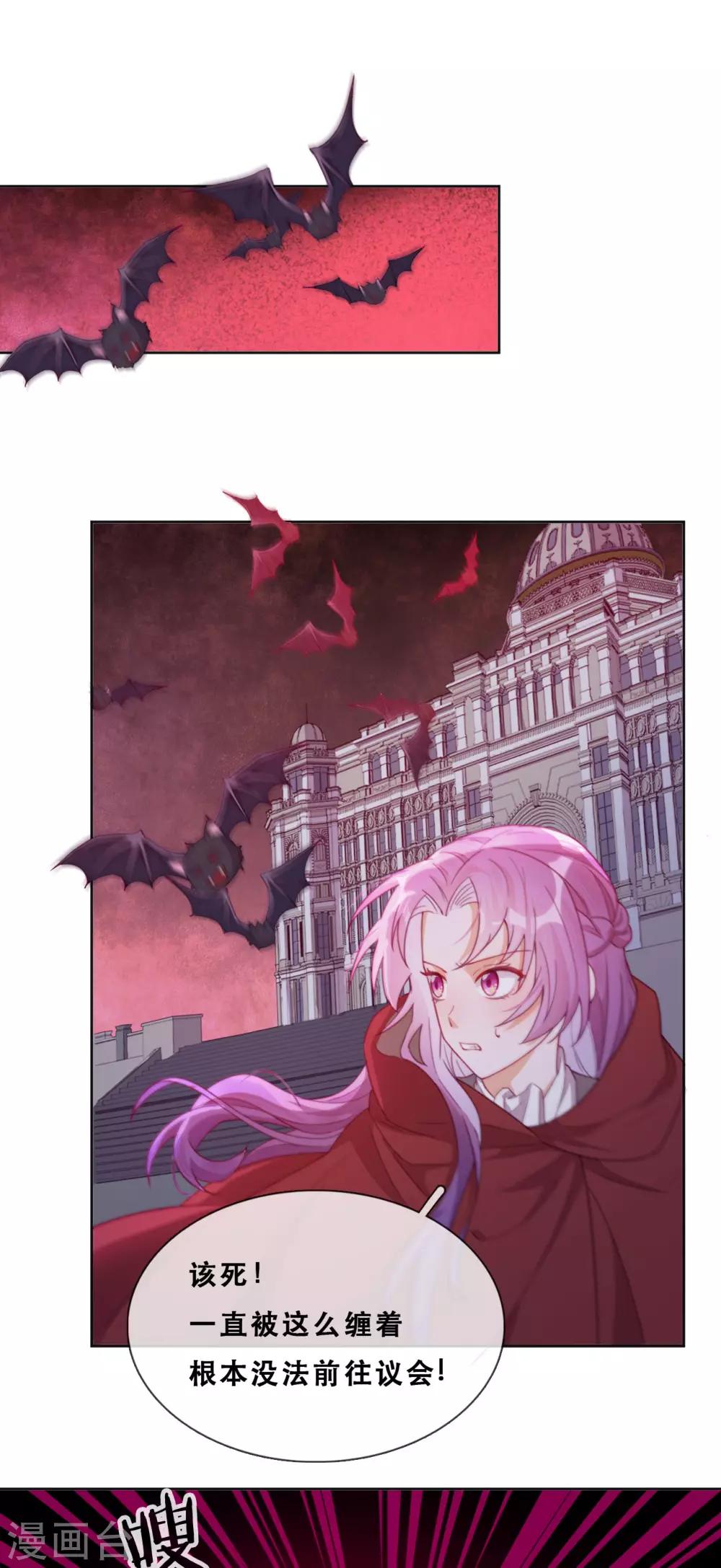 第46话 悲伤的记忆-第48话