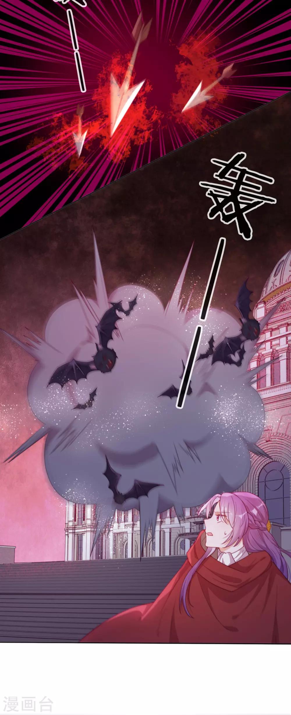 第46话 悲伤的记忆-第48话