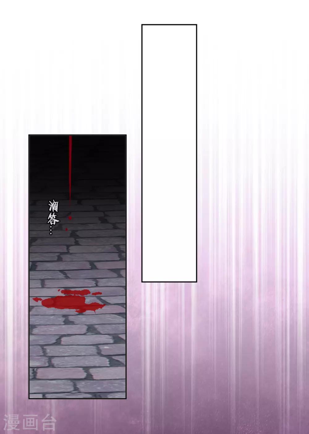 第46话 悲伤的记忆-第48话