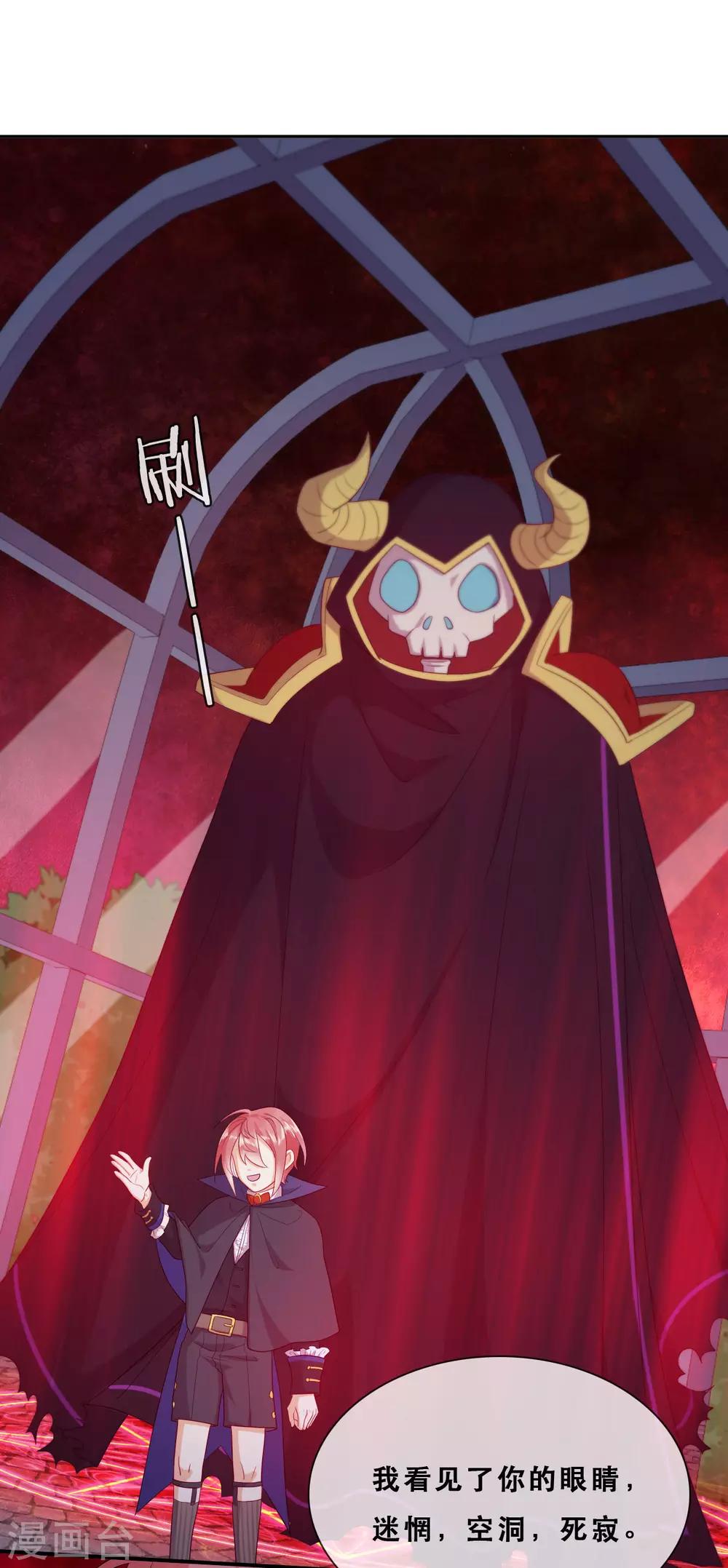 第46话 悲伤的记忆-第48话