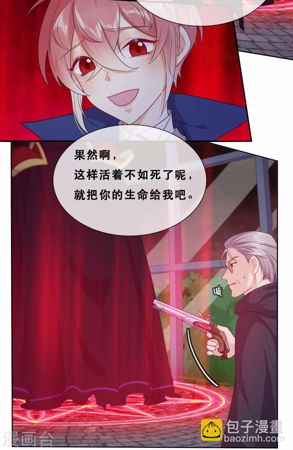 第46话 悲伤的记忆-第48话