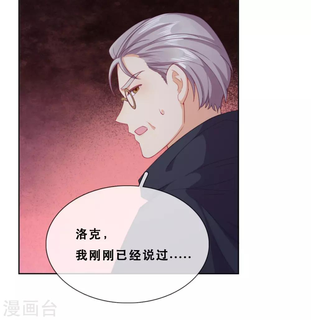 第46话 悲伤的记忆-第48话