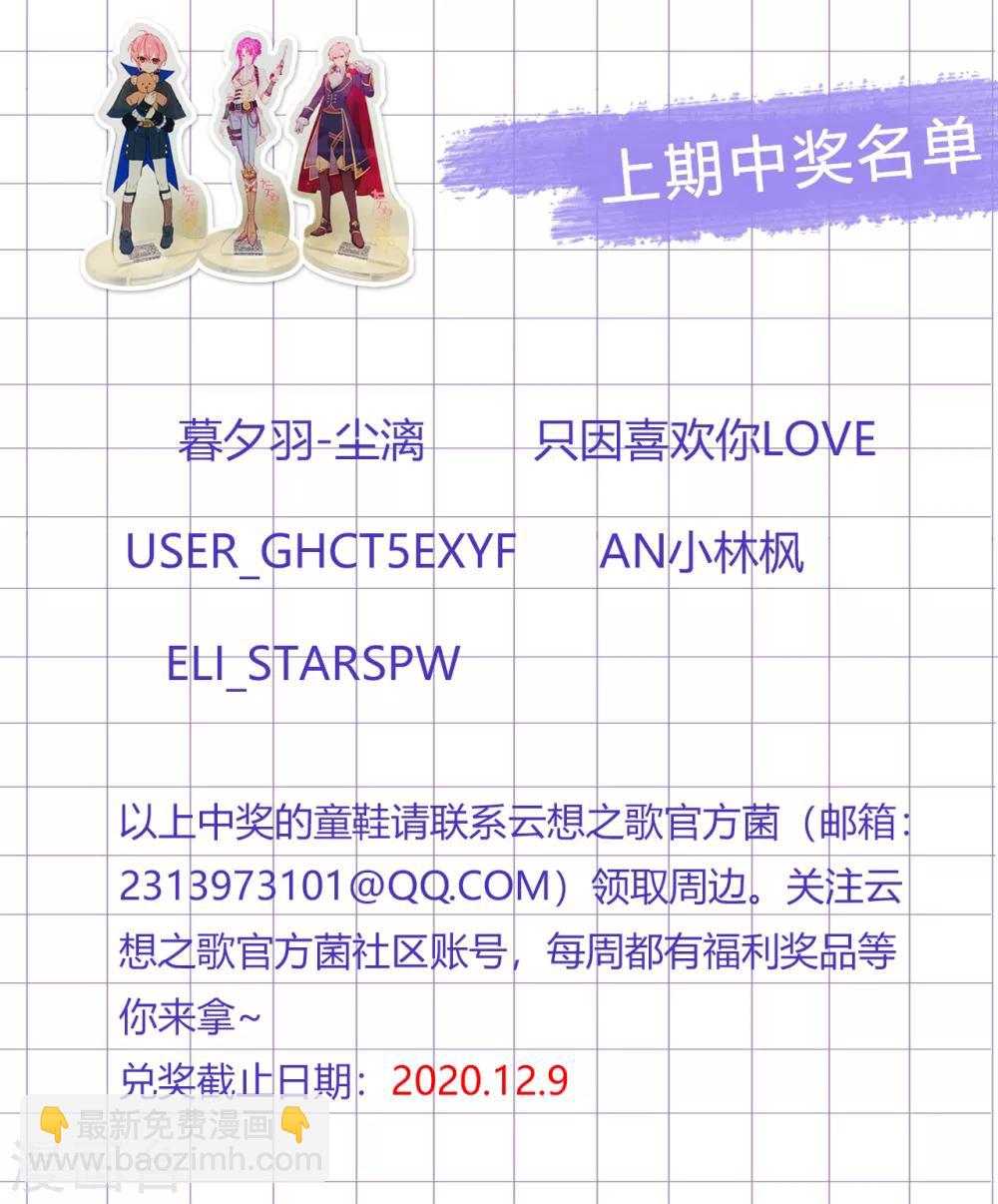 第46话 悲伤的记忆-第48话