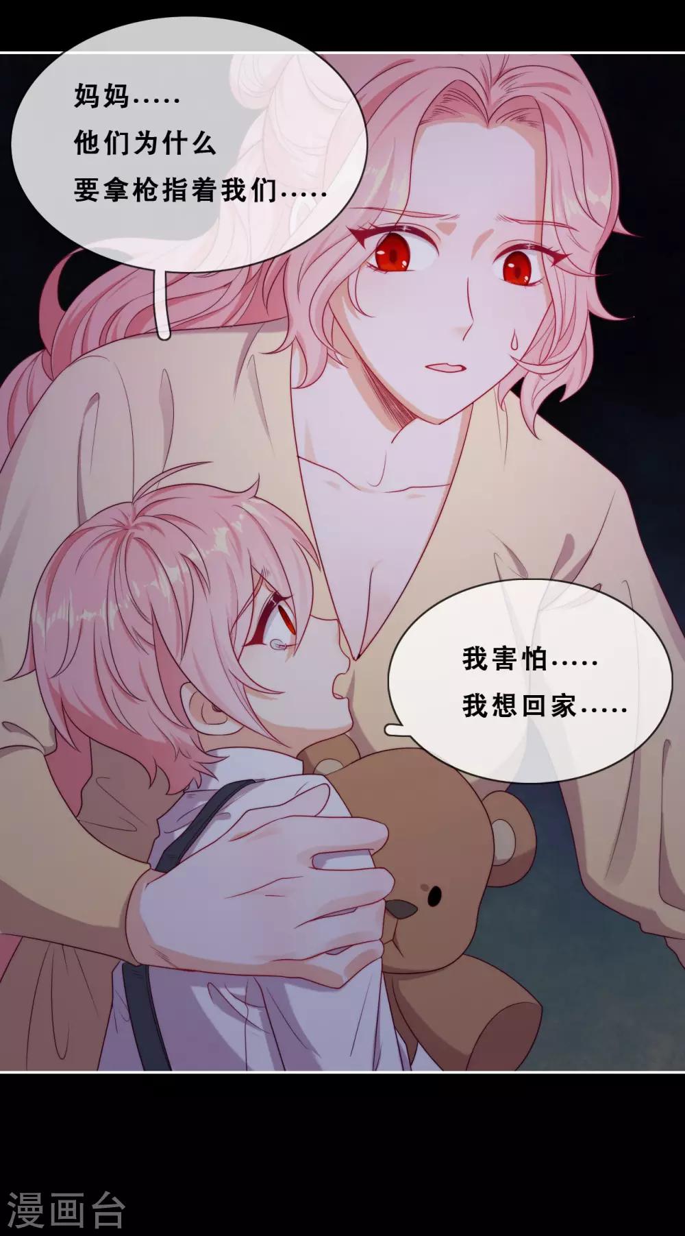 第46话 悲伤的记忆-第48话