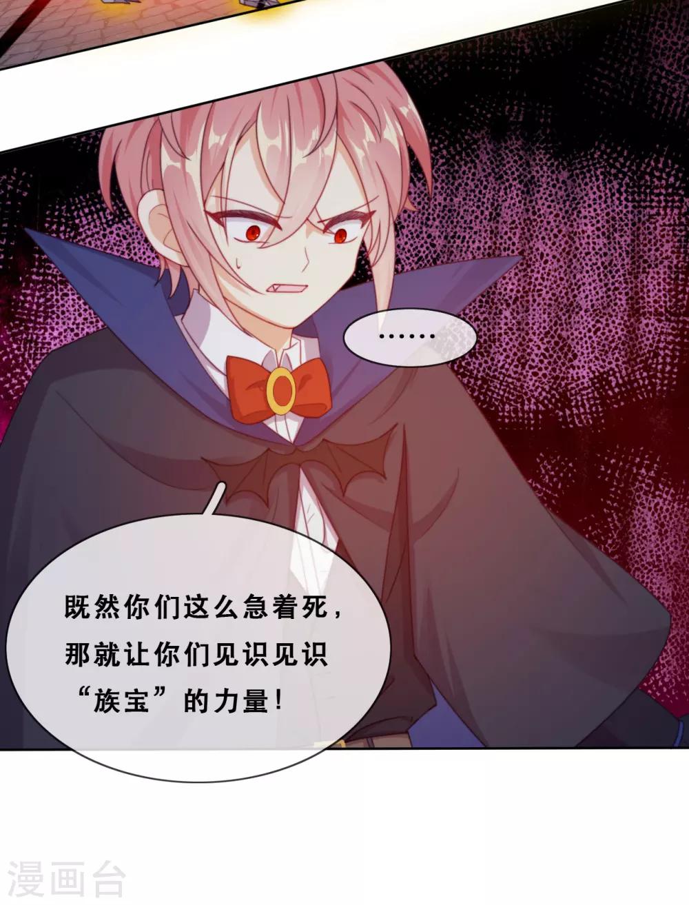 第48话 惨烈的胜利-第50话