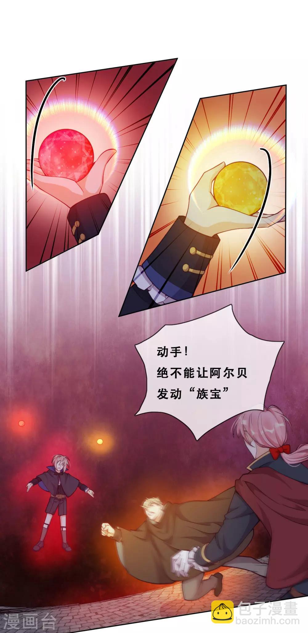 第48话 惨烈的胜利-第50话