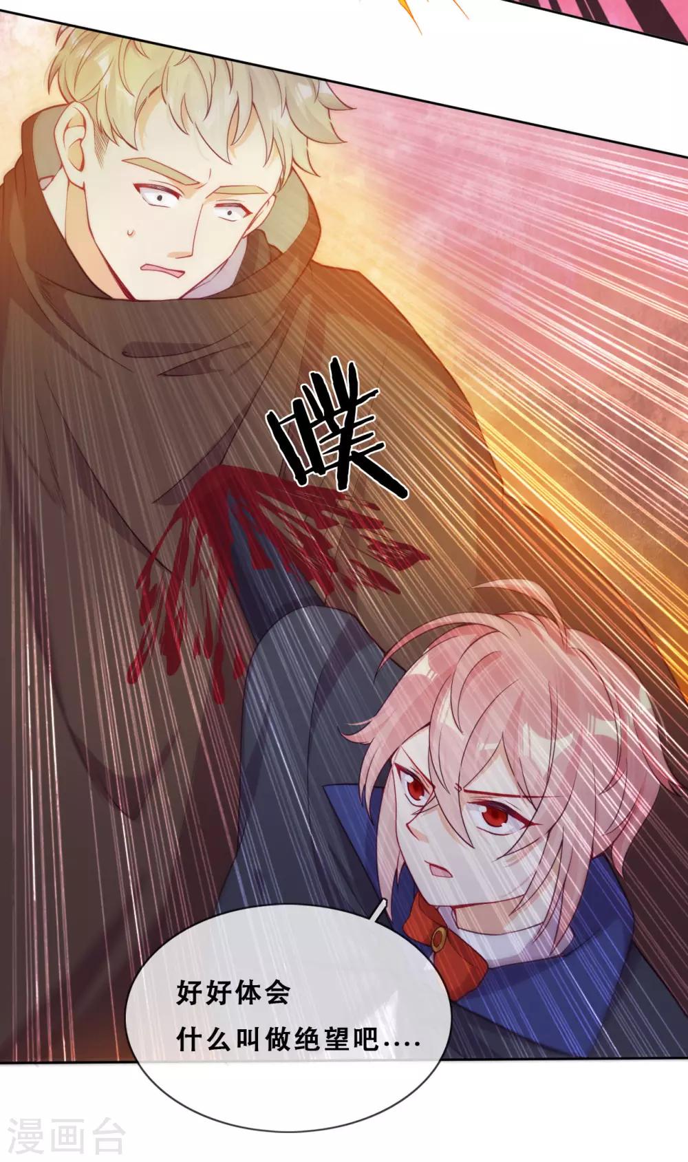 第48话 惨烈的胜利-第50话