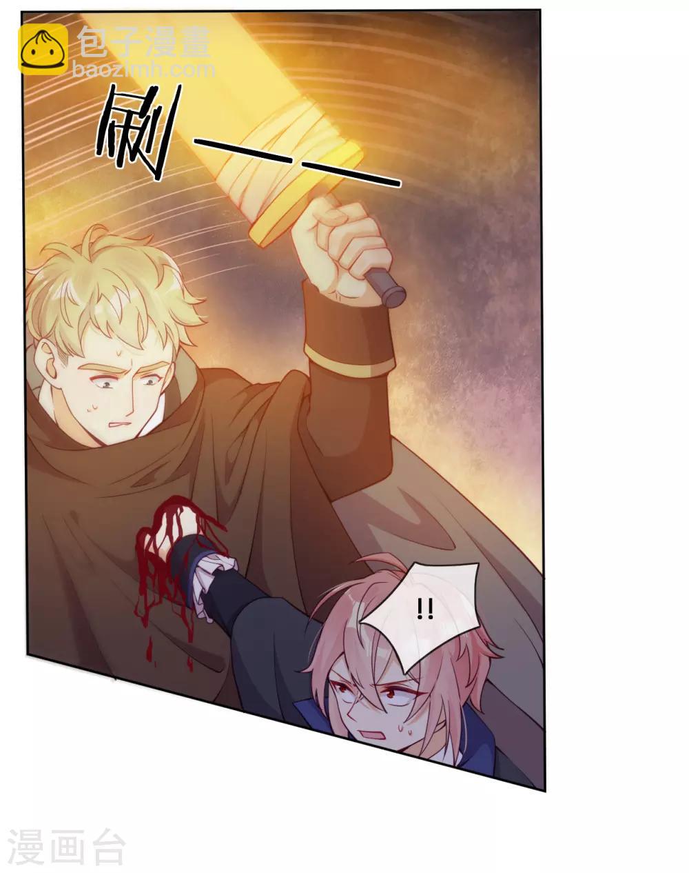 第48话 惨烈的胜利-第50话